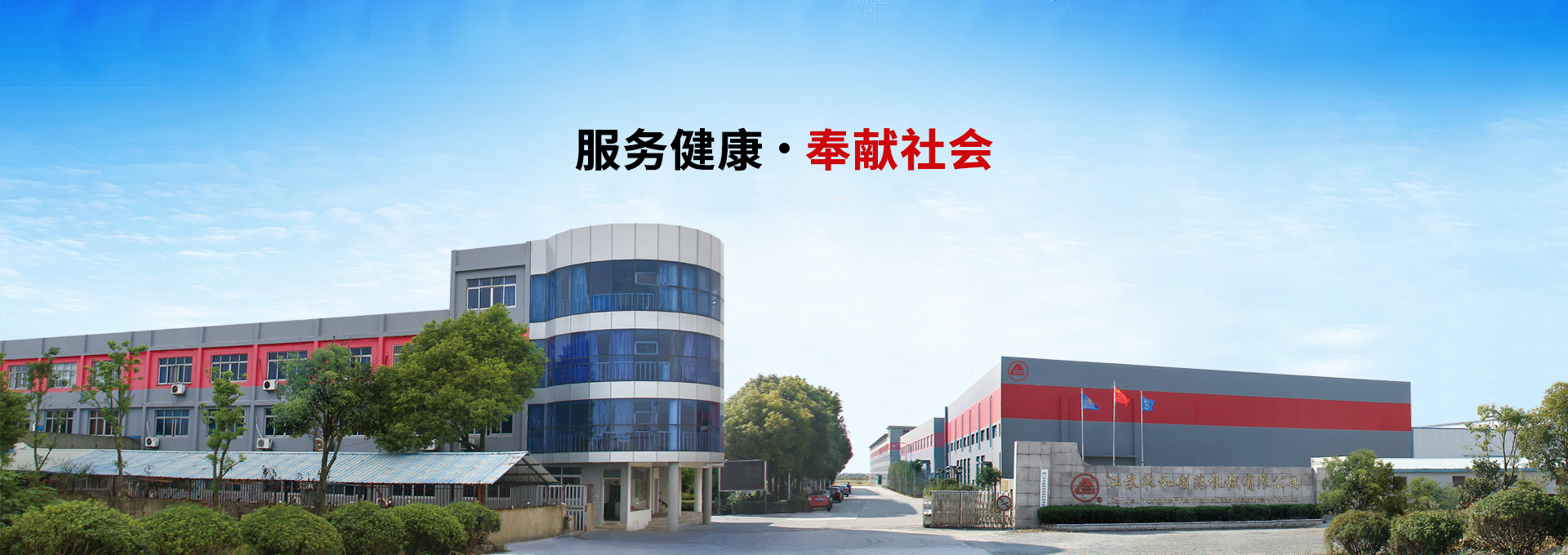 菠萝菠萝蜜免费视频機械